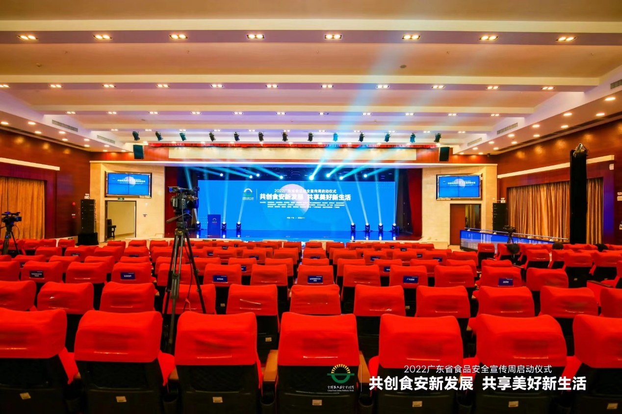 乐鱼网站_乐鱼（中国）
集团受邀参加省食安周启动仪式