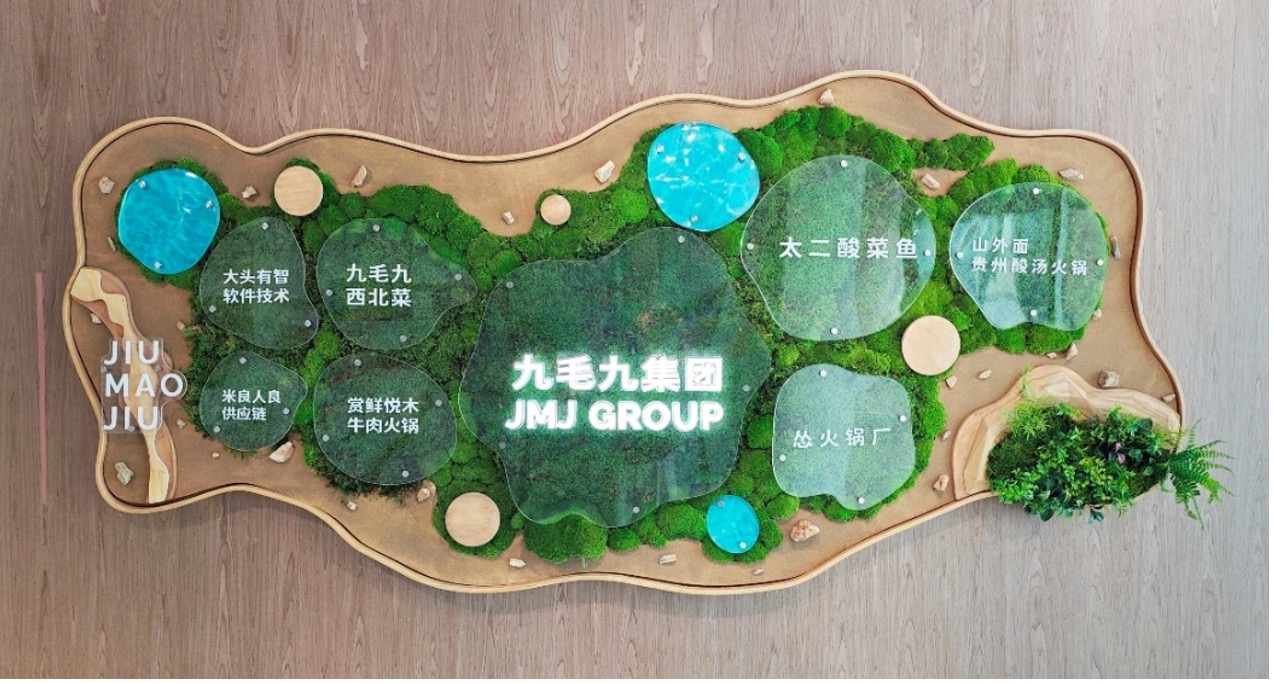 乐鱼网站_乐鱼（中国）
集团发布2024 ESG报告 秉持“诚爱勇优俭” 践行可持续发展